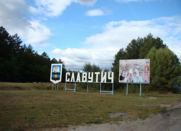 Славутич з panoramio.com - Славутич