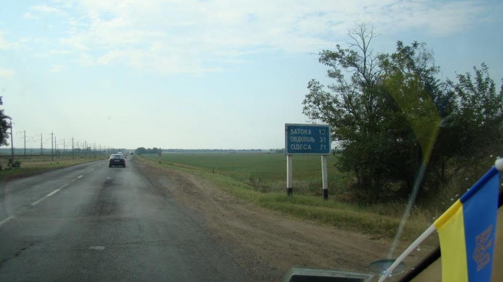Шабо з panoramio.com - Shabo