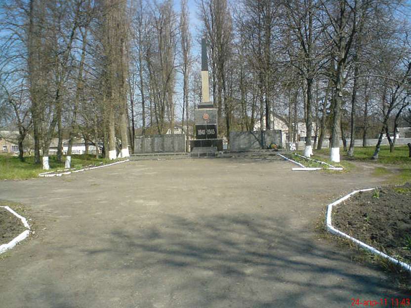 Любе село - Миролюбовка