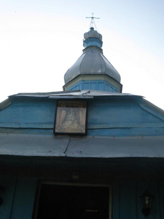 Кисляк з panoramio.com - Кисляк