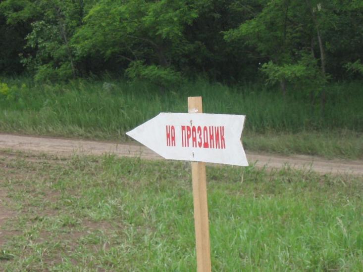 Українка з panoramio.com - Украинка