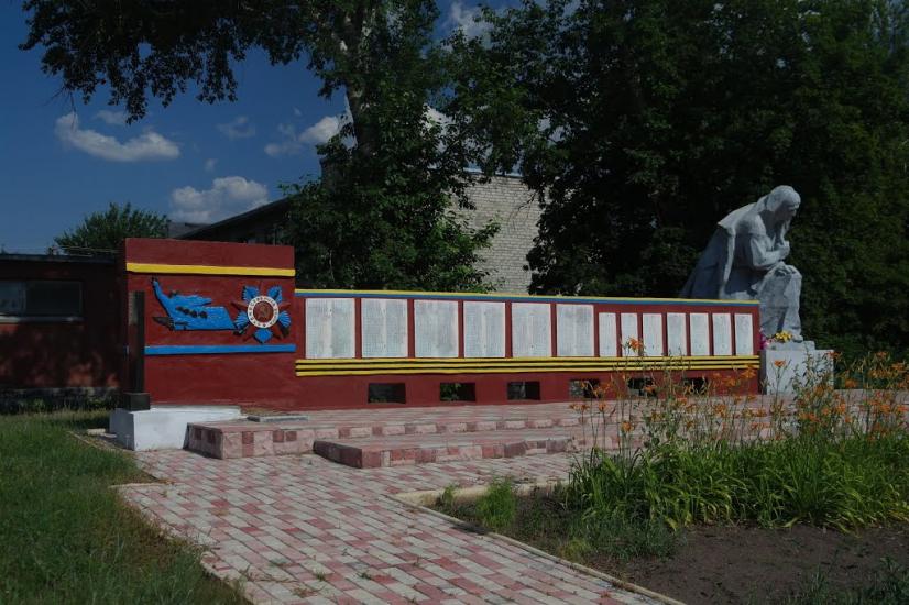 Шульгинка з panoramio.com - Шульгинка