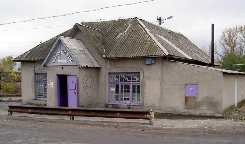 Вільхове з panoramio.com - Вільхове
