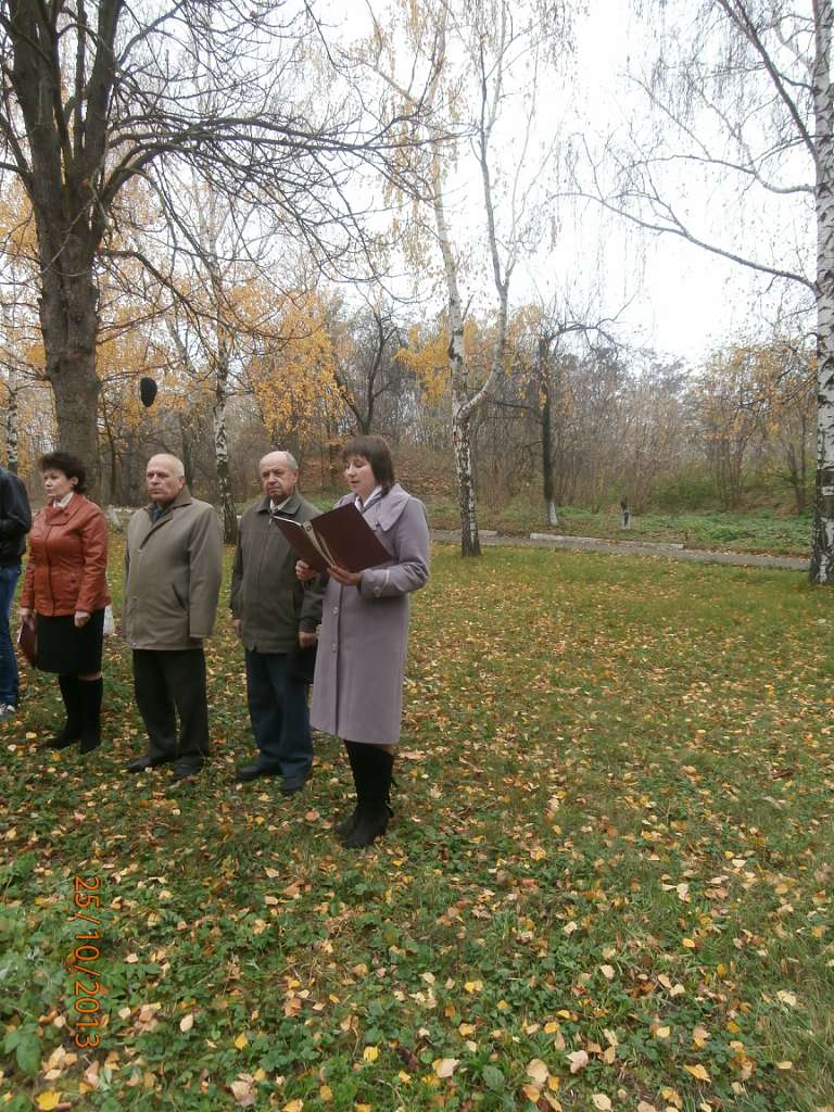 Ніхто  не  забутий - Терешки