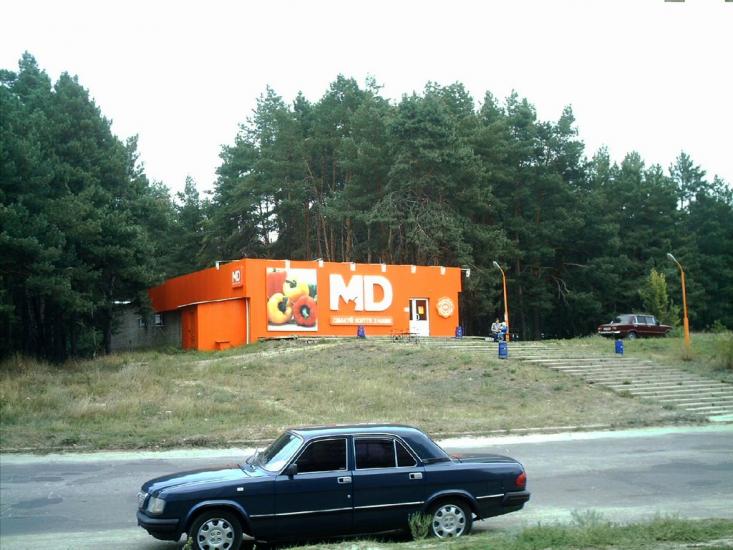 Ківшарівка з panoramio.com - Ковшаровка