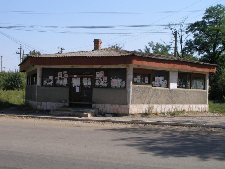 Нова Прага з panoramio.com - Нова Прага