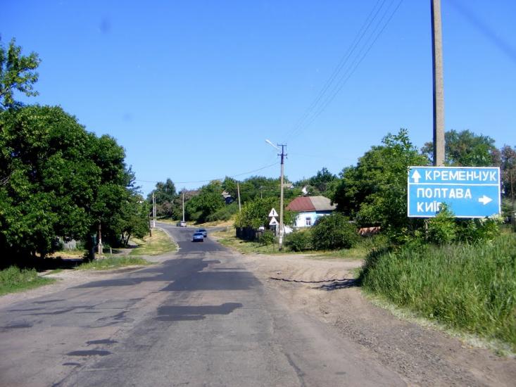 Хорол з panoramio.com - Хорол