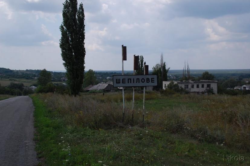 Привілля з panoramio.com - Pryvillya