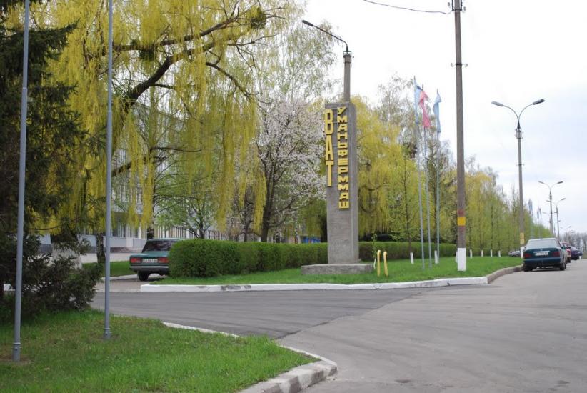 Городецьке з panoramio.com - Gorodetske