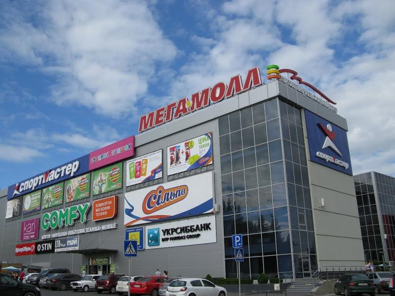 Прибузьке з panoramio.com - Прибугское