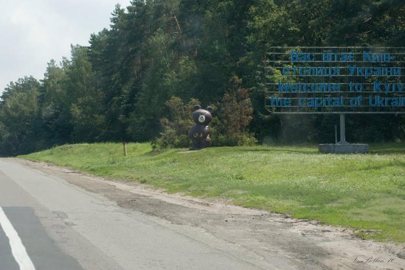 Стоянка з panoramio.com - Stoyanka
