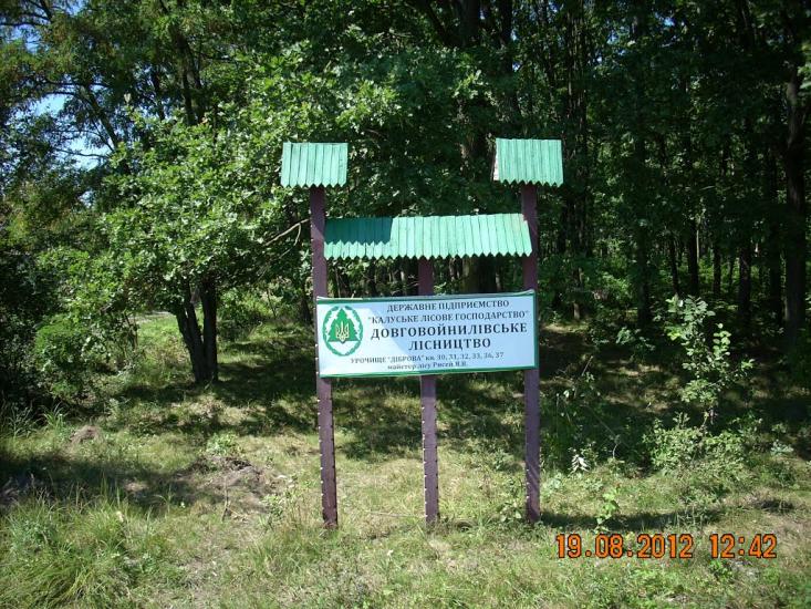 Копанки з panoramio.com - Копанки