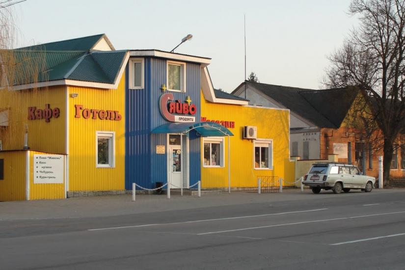 Тростянець з panoramio.com - Тростянец