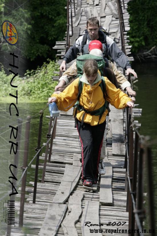 Сидорове з panoramio.com - Сидорове