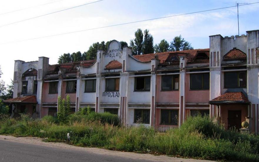 Менжинське з panoramio.com - Менжинское