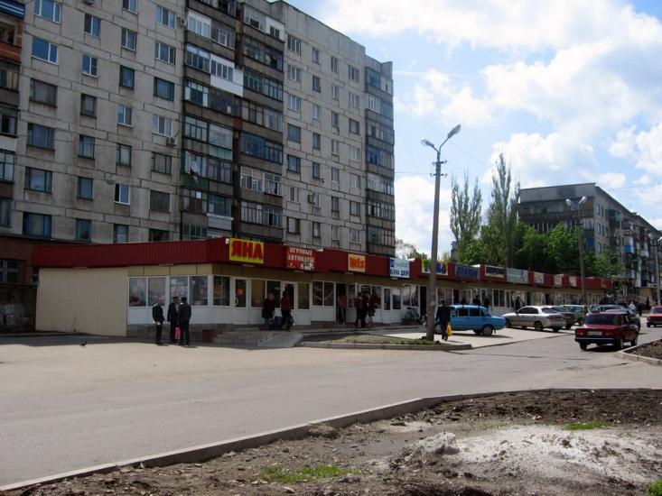 Красноармійськ з panoramio.com - Красноармейск