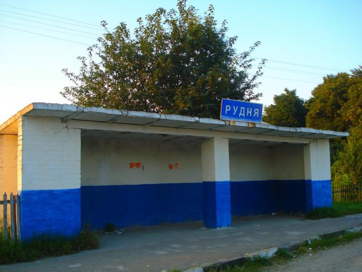 Рожище з panoramio.com - Рожище