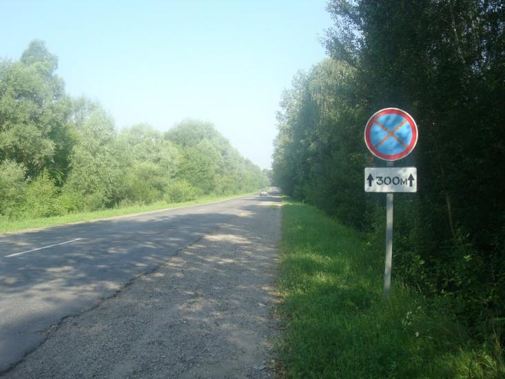 Малашівці з panoramio.com - Малашевцы