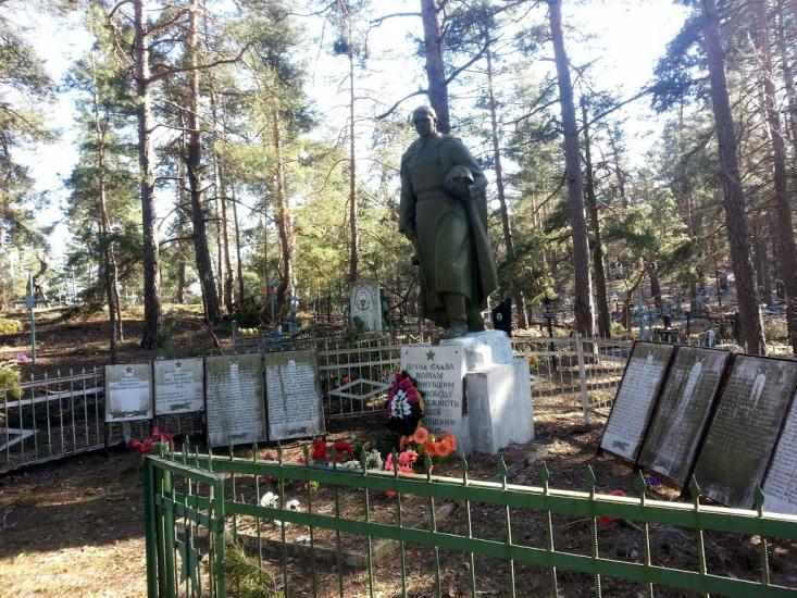 Губин з panoramio.com - Губин