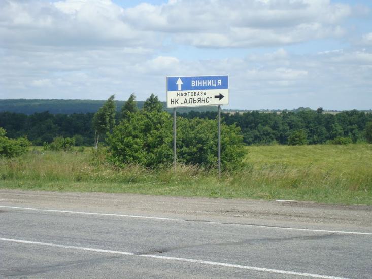 Копистин з panoramio.com - Kopystyn