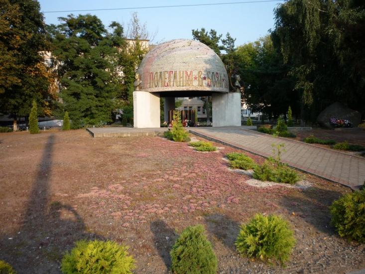 Славута з panoramio.com - Славута