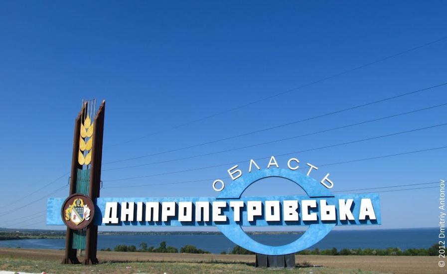 Мар'янське з panoramio.com - Maryanske