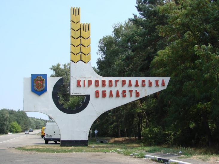 Нова Осота з panoramio.com - Новая Осота