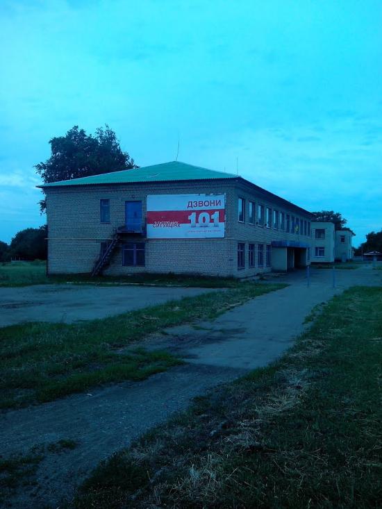 Червонокостянтинівка з panoramio.com - Червоноконстантиновка