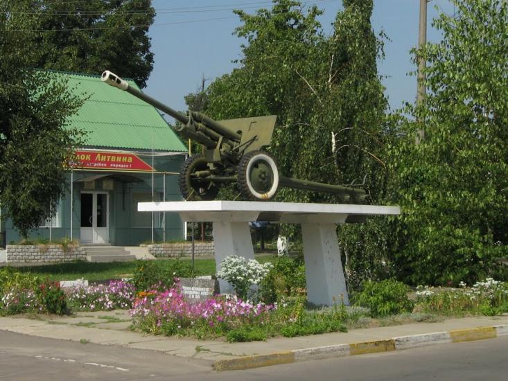 Котовськ з panoramio.com - Котовск