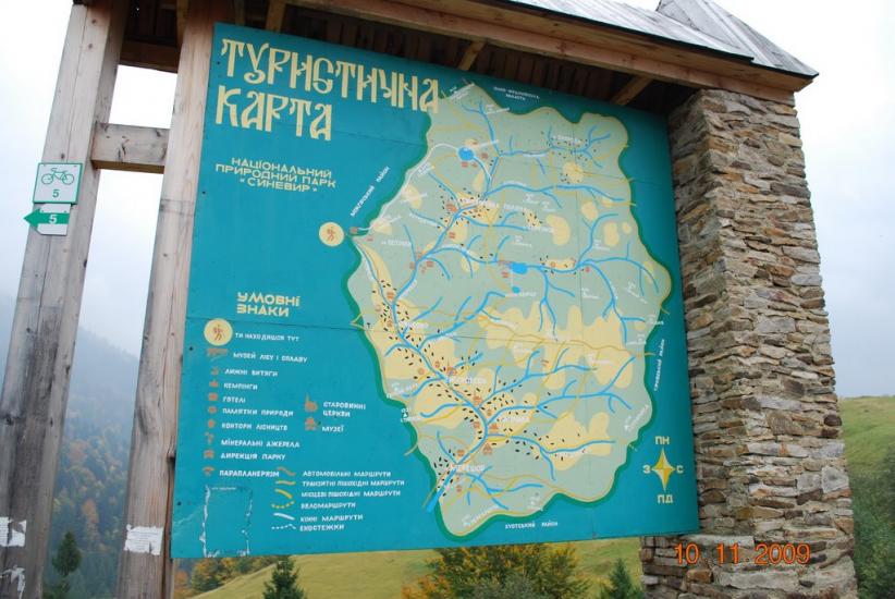 Синевир з panoramio.com - Синевир