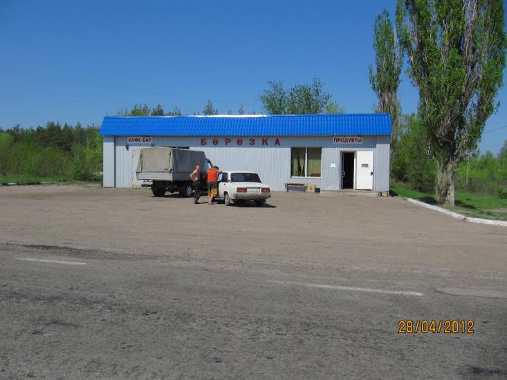 Нижня Вільхова з panoramio.com - Нижняя Ольховая