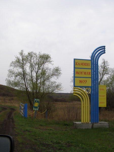 Назарівка з panoramio.com - Назарівка