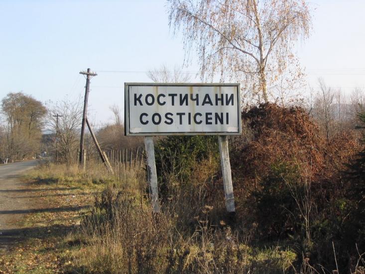 Ванчиківці з panoramio.com - Ванчиковцы