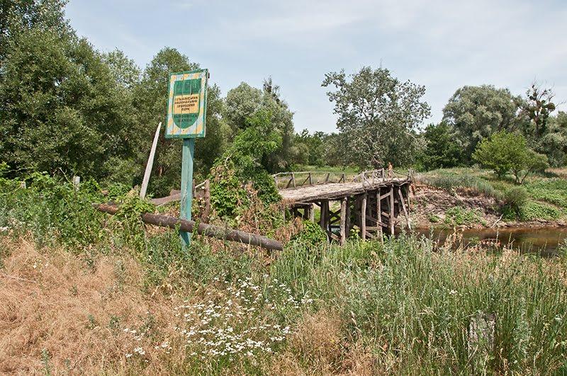 Журавне з panoramio.com - Журавное