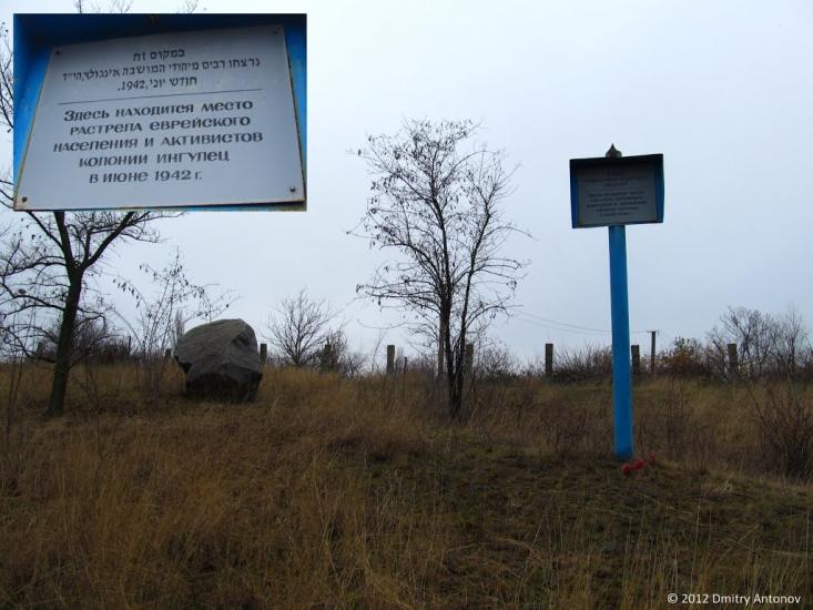 Широке з panoramio.com - Широкое