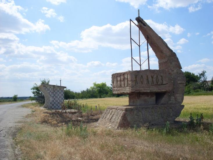 Одрадівка з panoramio.com - Отрадовка