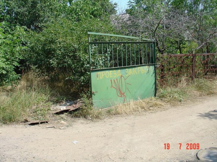 Холодна Балка з panoramio.com - Холодная Балка