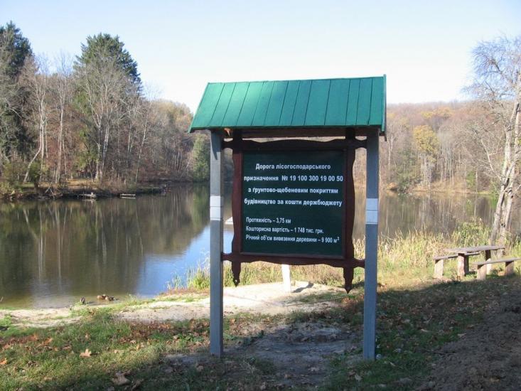 Вакалівщина з panoramio.com - Вакаловщина