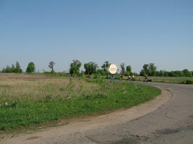 Нова Березівка з panoramio.com - Нова Березівка