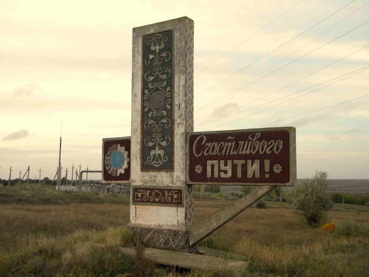 Павлівка з panoramio.com - Павловка