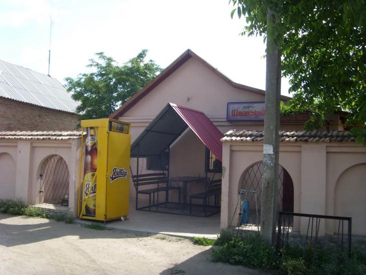 Новгородка з panoramio.com - Новгородка