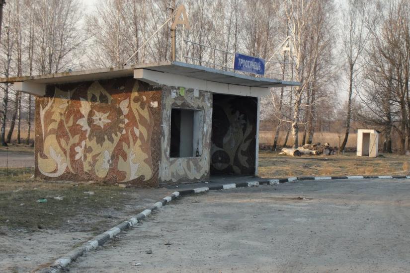 Тростянець з panoramio.com - Тростянец