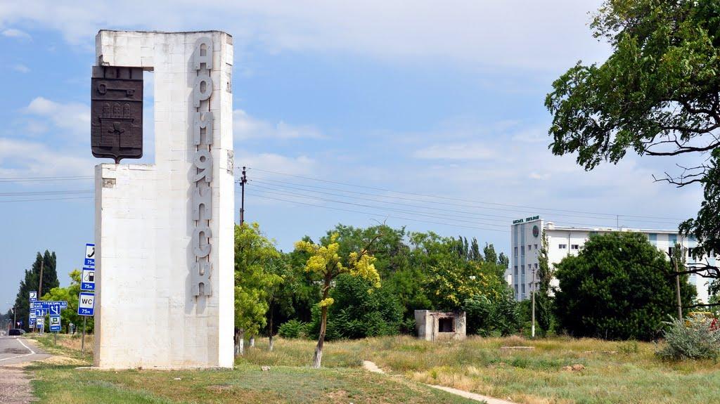 Суворове з panoramio.com - Суворово