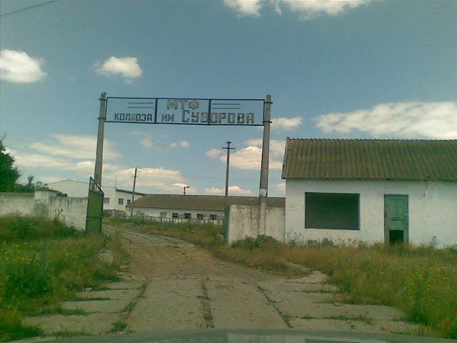 Любопіль з panoramio.com - Любополь