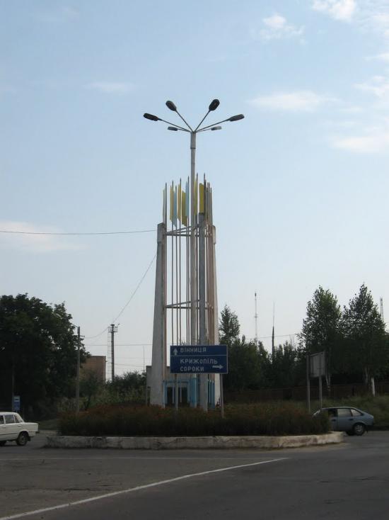Ямпіль з panoramio.com - Ямпіль