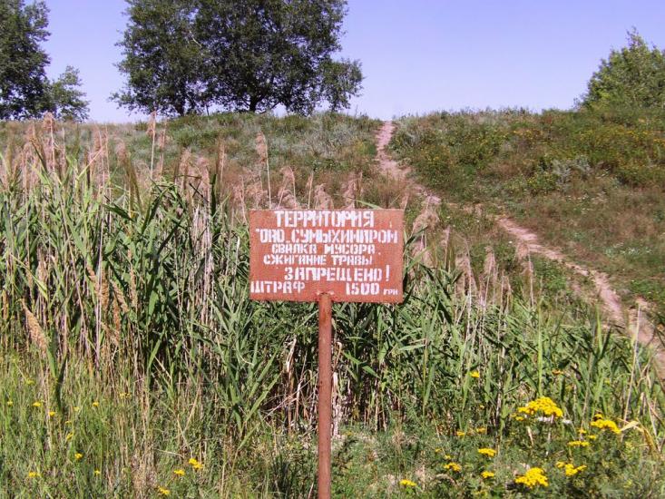 Бездрик з panoramio.com - Бездрик