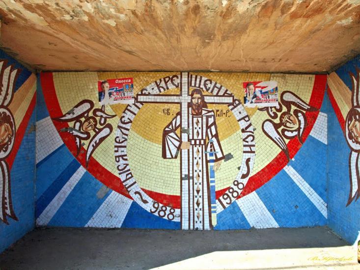 Шабо з panoramio.com - Shabo