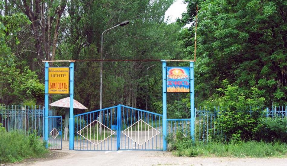 Менжинське з panoramio.com - Менжинское