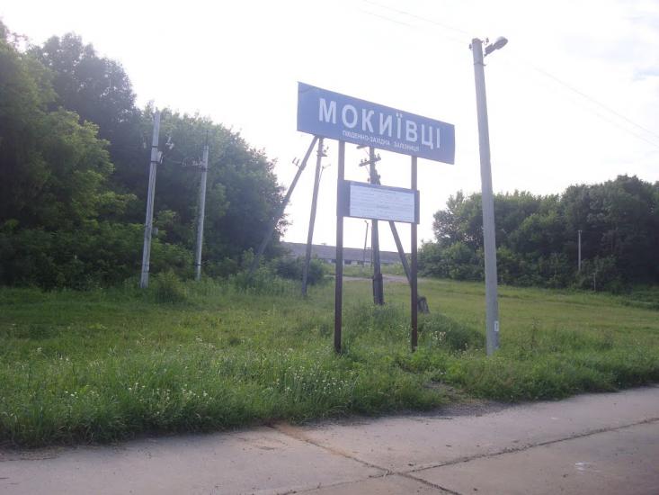 Мокіївці з panoramio.com - Мокіївці