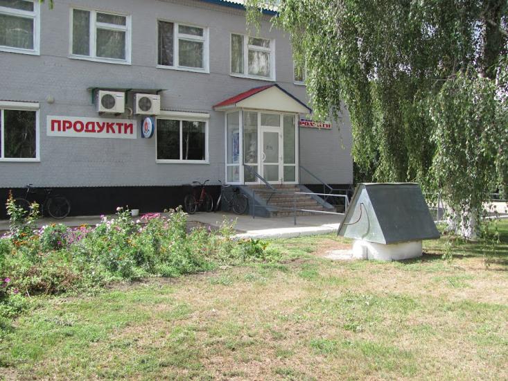 Дейкалівка з panoramio.com - Дейкалівка